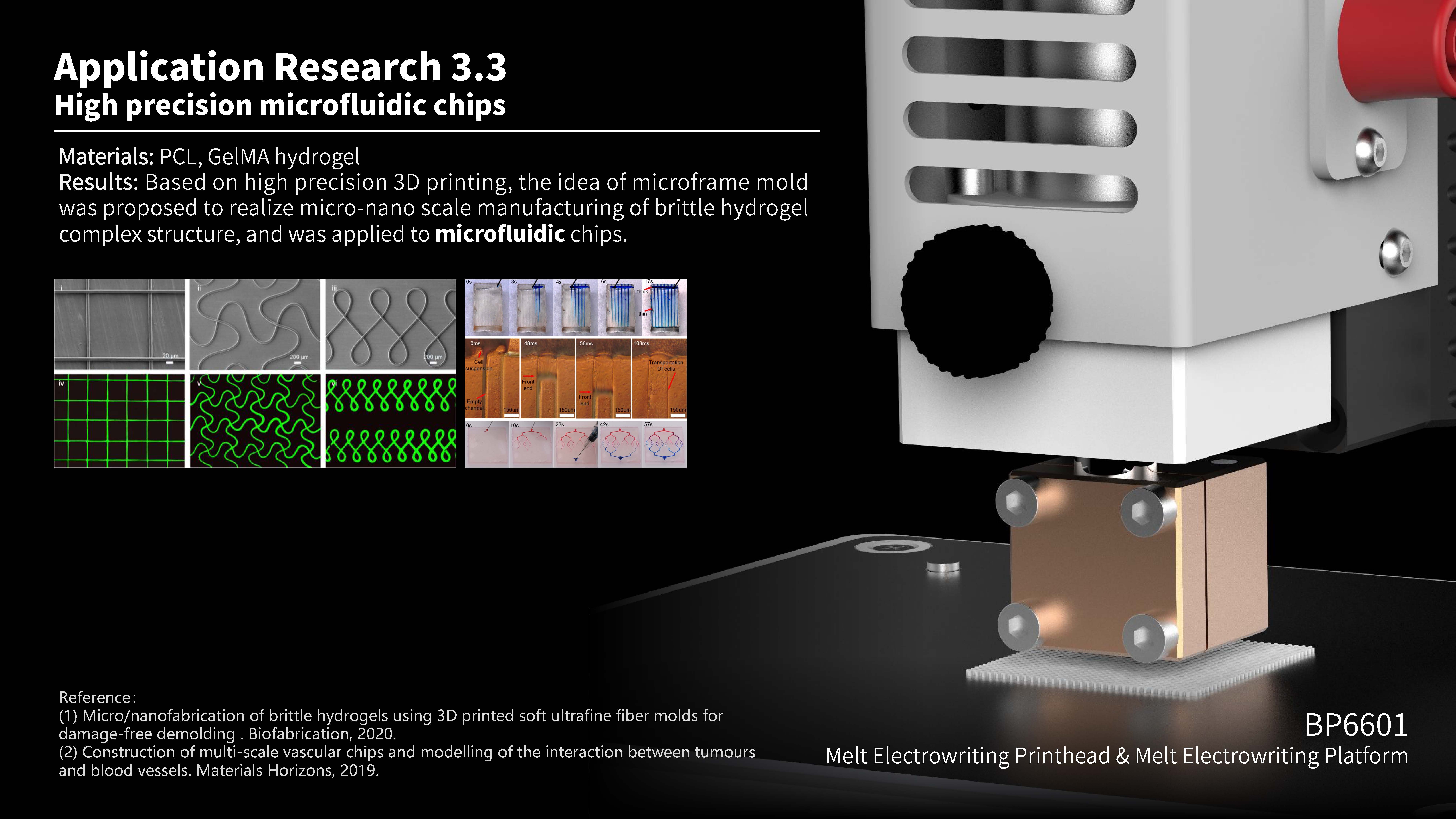 20230328_挤出式生物3D打印机（英文版）_页面_11.jpg